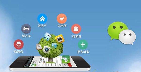 封丘分析企业微信公众号平台开发的优势有哪些？