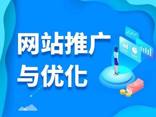 封丘电商类网络推广如何做才有更好的效果