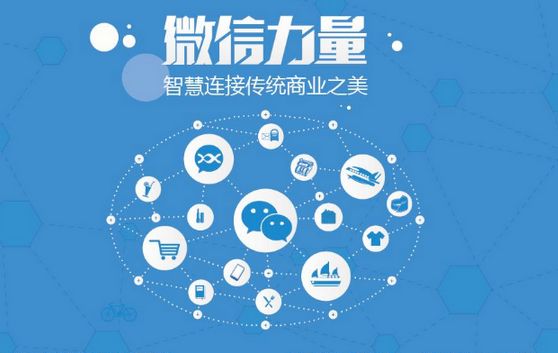封丘微信开发可以帮助企业解决哪些难题？如何做呢？
