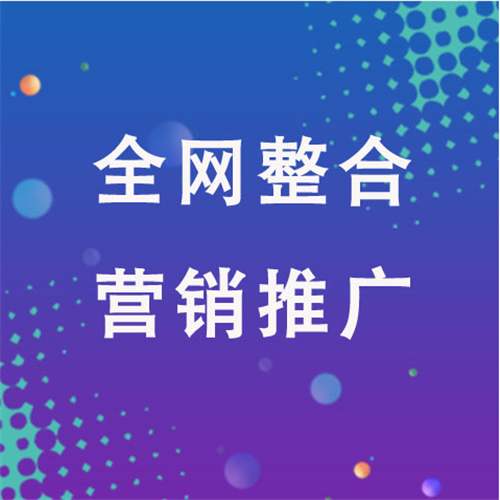 封丘企业网络推广老是没有客户的原因是什么呢