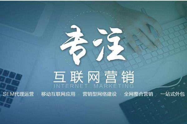 封丘电商行业做网络推广需要具备的条件有哪些