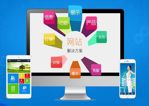 封丘如何进行网站设计才能突出产品的优势
