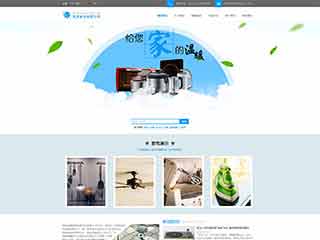 封丘电器,家电公司网站模板,电器,家电公司网页模板